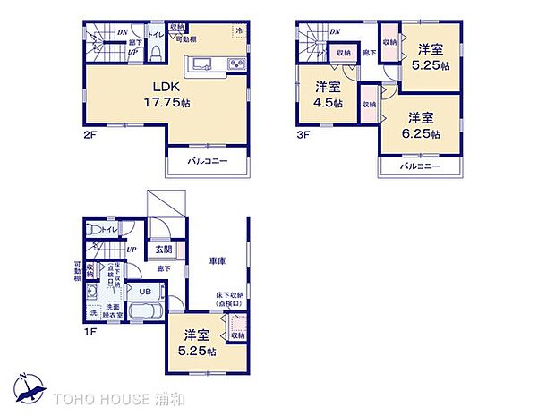 4号棟【間取り図】1階洋室5.25帖、2階LDK17.75帖、3階洋室5.25帖・6.25帖・4.5帖