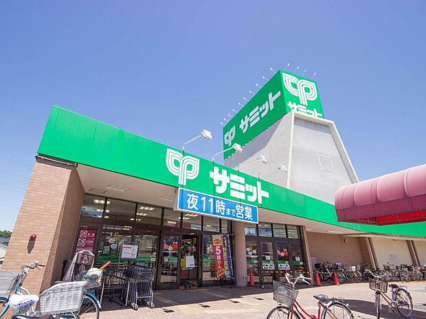 スーパー 1100m サミットストア太田窪店(サミットストア太田窪店(私たちは、あなたの街のスーパーマーケット、をキーフレーズにしているスーパーチェーンです。食料品と家庭用品で、おいしさ満足…