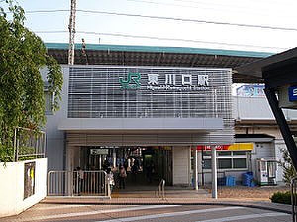 駅 1700m 東川口駅
