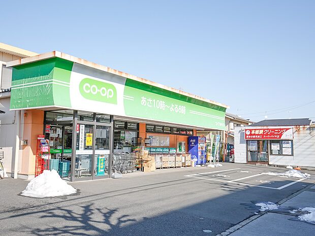 スーパー 190m コープみらいミニコープ戸塚東店(コープみらいミニコープ戸塚東店（徒歩3分、約190m）)