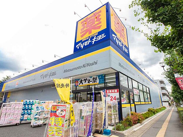 ドラッグストア 800m マツモトキヨシ浦和上木崎店(営業時間は9時〜24時です。定休日はなし。一般の医薬品やお酒など、全国の「マツキヨ」で扱う商品が置いてある店舗で、薬からカウンセリング化…