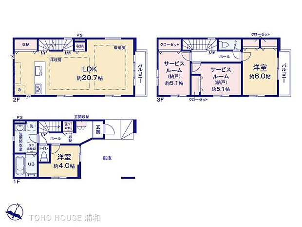 【間取り図】LDK20.7帖 LDKにはパントリーの他にも収納スペースがあります