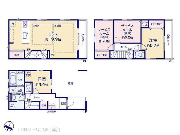 5号棟 図面と異なる場合は現況を優先
