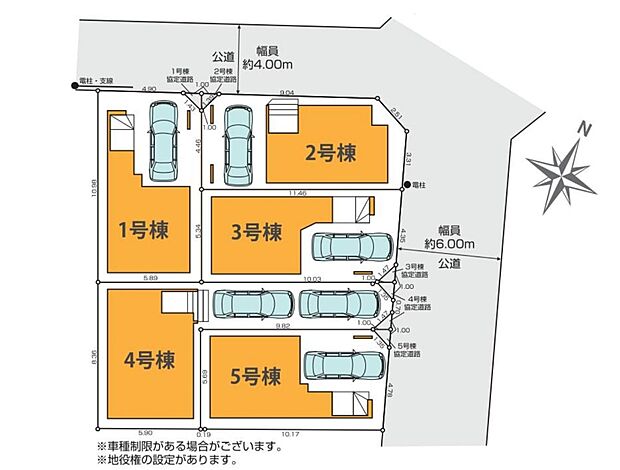 5号棟【区画図】図面と異なる場合は現況を優先