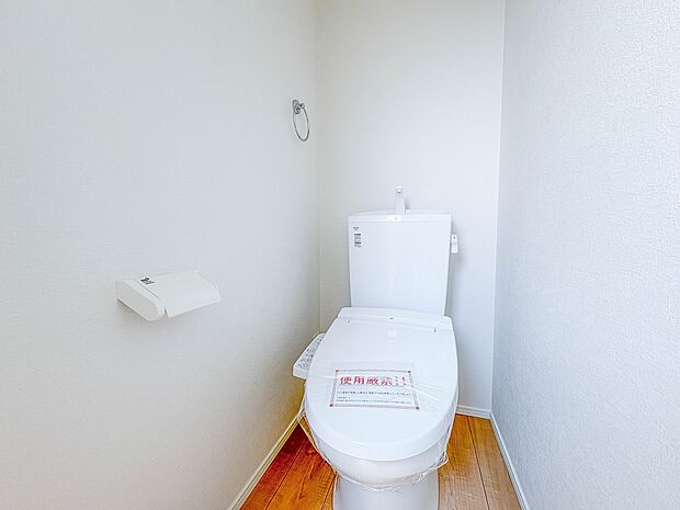 【トイレ】トイレ・ウォシュレット付。快適で衛生的な洗浄機能付温水シャワートイレです。