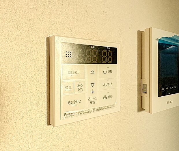 【オートバス】パネルからワンタッチで自動的にお湯張りができる設備。お風呂のお湯がたまったかどうかいちいち浴室へ確認に行かずにすみ、うっかりお湯を溢れさせてしまうこともなくなります。