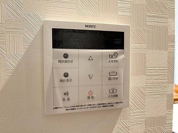 【浴室コントロールパネル】多彩な機能満載のリモコンは、毎日のお風呂ライフをより楽しく便利にしてくれる機能がいっぱいです。