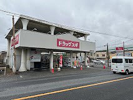 ドラッグストア 430m ドラッグスギ宝来店