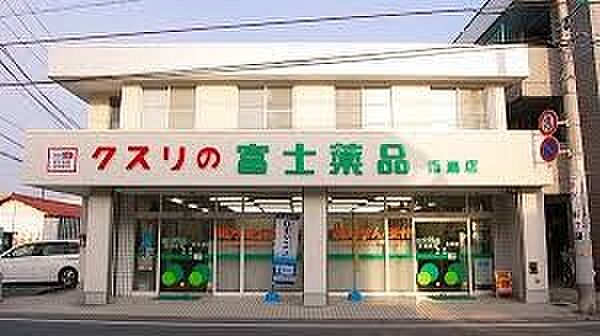 ドラッグストア 450m セイムス指扇薬局