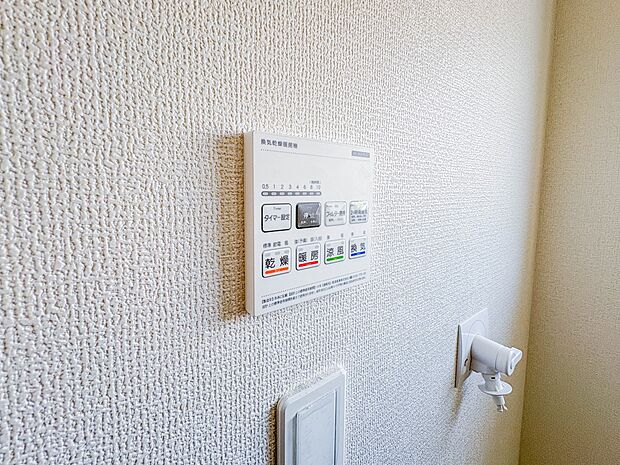 【浴室暖房乾燥機】 雨の日の部屋干しは乾きにくく、生乾きの臭いが気になります。浴室暖房乾燥機があればそんな心配はいりません。換気や暖房機能もあるのでカビの発生や寒い日のヒートショックも防ぎ…