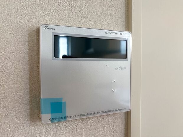 【浴室コントロールパネル】多彩な機能満載のリモコンは、毎日のお風呂ライフをより楽しく便利にしてくれる機能がいっぱいです。