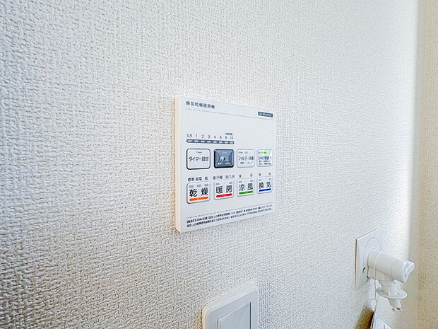 【浴室暖房乾燥機】 雨の日の部屋干しは乾きにくく、生乾きの臭いが気になります。浴室暖房乾燥機があればそんな心配はいりません。換気や暖房機能もあるのでカビの発生や寒い日のヒートショックも防ぎ…