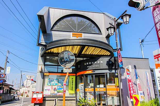 郵便局 1737m 指扇駅前郵便局