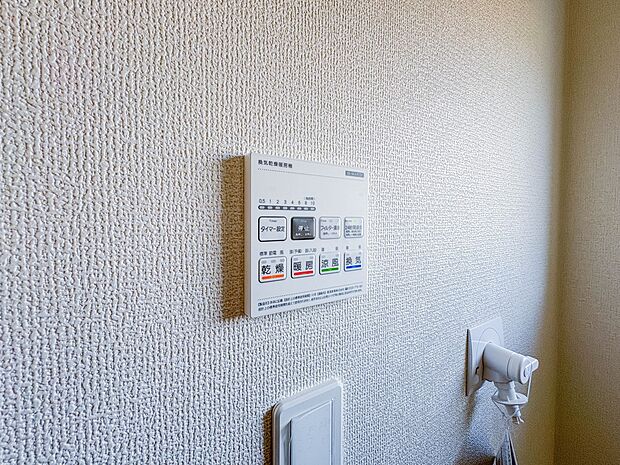 【浴室暖房乾燥機】 雨の日の部屋干しは乾きにくく、生乾きの臭いが気になります。浴室暖房乾燥機があればそんな心配はいりません。換気や暖房機能もあるのでカビの発生や寒い日のヒートショックも防ぎ…