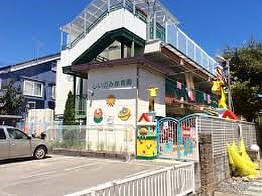 幼稚園・保育園 250m 椎の実保育園