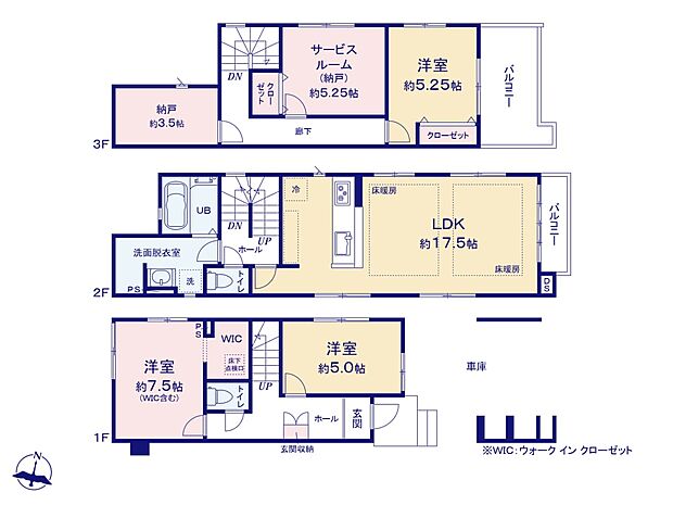 【間取-2号棟-】家事動線を意識した間取りが特徴的な2号棟。