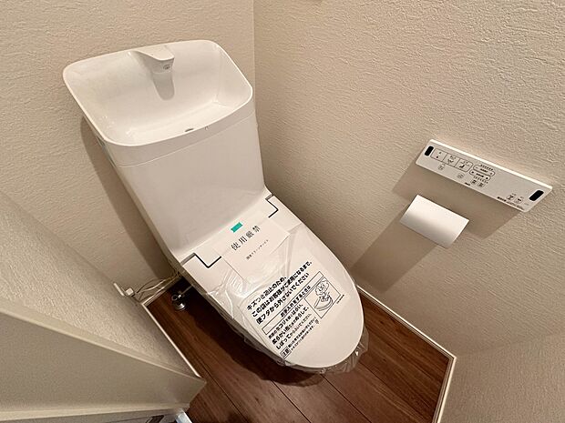 【トイレ】トイレ・ウォシュレット付。快適で衛生的な洗浄機能付温水シャワートイレです。