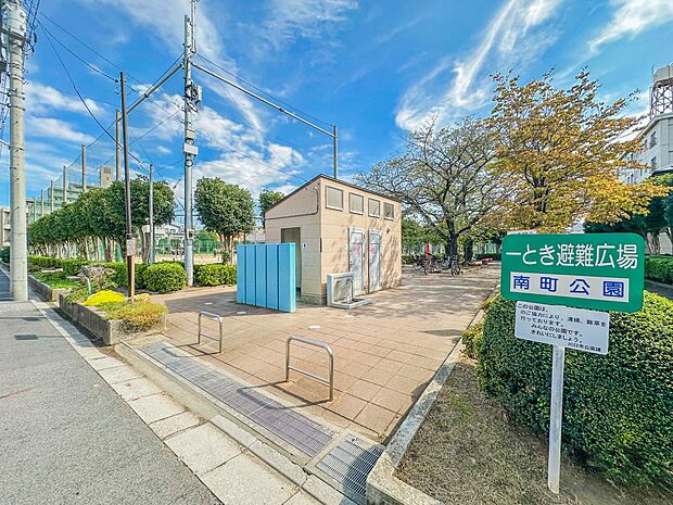 公園 300m 南町公園(南町公園(南町公園 300m))