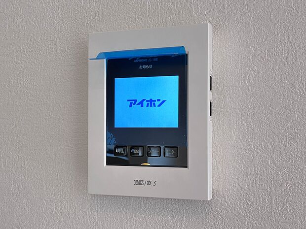 【TVモニター付インターホン】来訪者の様子を室内TVモニターでチェック。対応したくないセールスを断りやすく、子どもに留守番をさせるときも安心。不在時の来訪者を録画でき、犯罪抑止効果も期待でき…