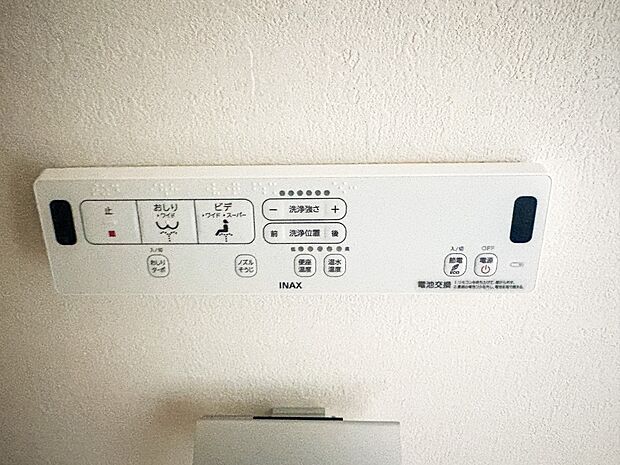 トイレ・ウォシュレット付。快適で衛生的な洗浄機能付温水シャワートイレです。