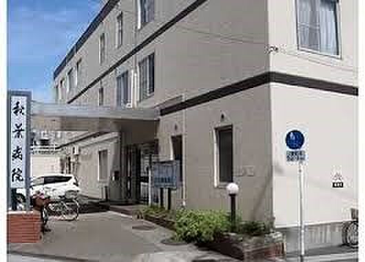 病院 700m 医療法人秋葉病院