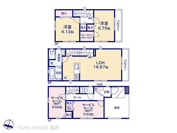 B号棟　図面と異なる場合は現況を優先