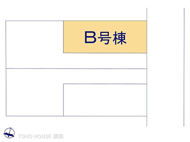 B号棟　図面と異なる場合は現況を優先