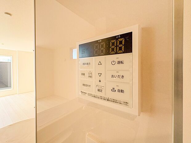 【オートバス】パネルからワンタッチで自動的にお湯張りができる設備。お風呂のお湯がたまったかどうかいちいち浴室へ確認に行かずにすみ、うっかりお湯を溢れさせてしまうこともなくなります。