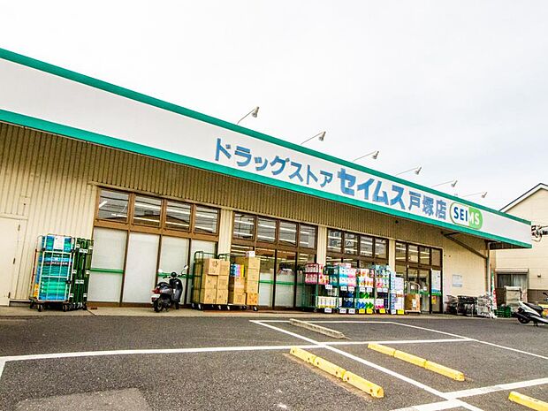 ドラッグストア 1310m ドラックセイムス