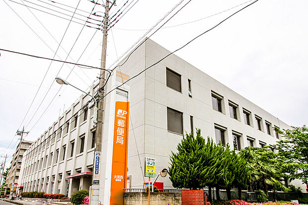 郵便局 1496m 大宮西郵便局