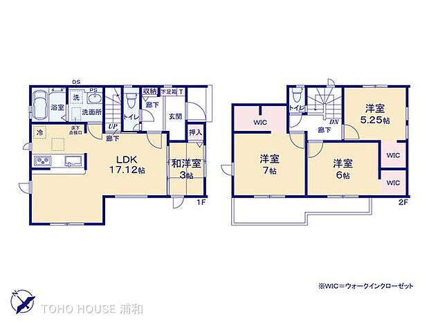 2号棟 図面と異なる場合は現況を優先