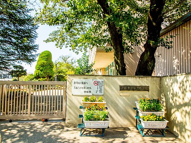 小学校 320m 戸田市立喜小学校