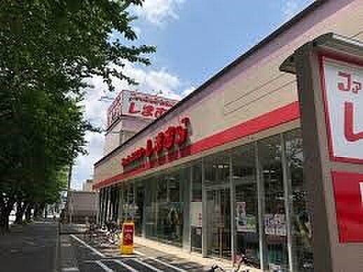 ショッピングセンター 977m ファッションセンターしまむら大和田店