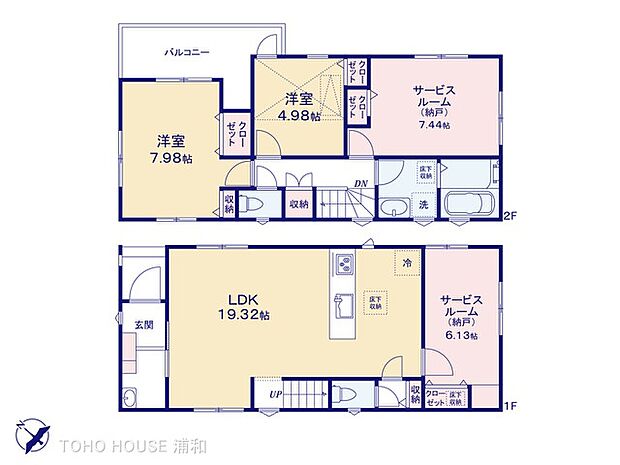 4号棟 図面と異なる場合は現況を優先