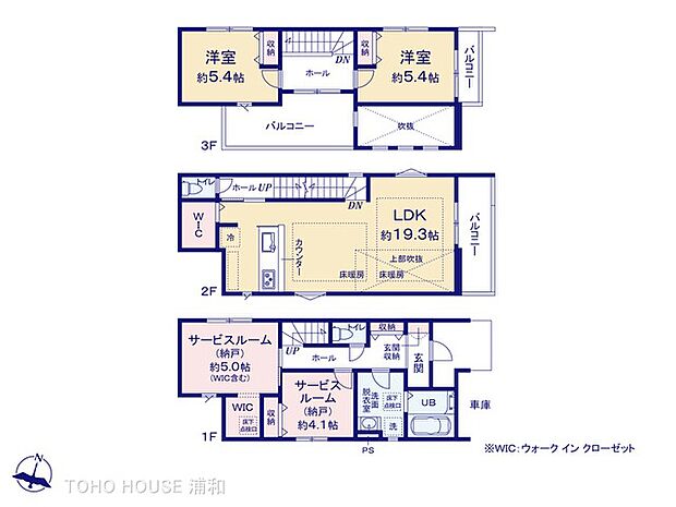 【1号棟-間取り-】19.3帖のLDKに吹き抜けもあり、開放感があります。