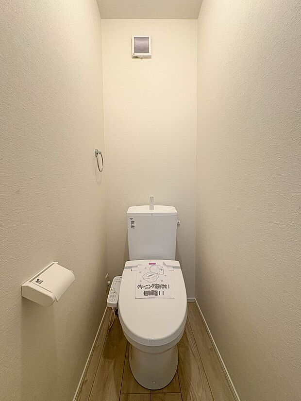 【トイレ】トイレ・ウォシュレット付。快適で衛生的な洗浄機能付温水シャワートイレです。