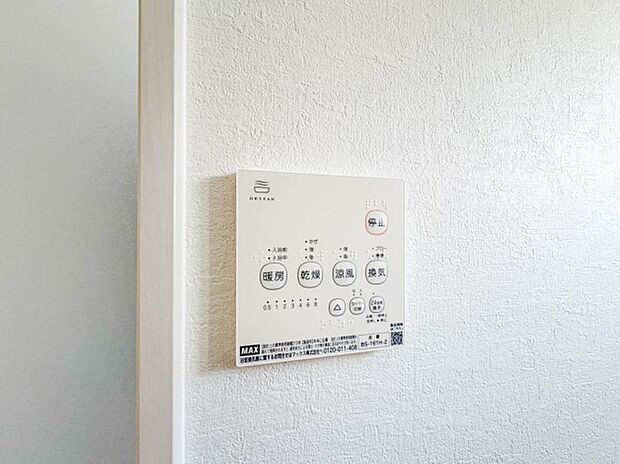 【浴室暖房乾燥機】 雨の日の部屋干しは乾きにくく、生乾きの臭いが気になります。浴室暖房乾燥機があればそんな心配はいりません。換気や暖房機能もあるのでカビの発生や寒い日のヒートショックも防ぎ…
