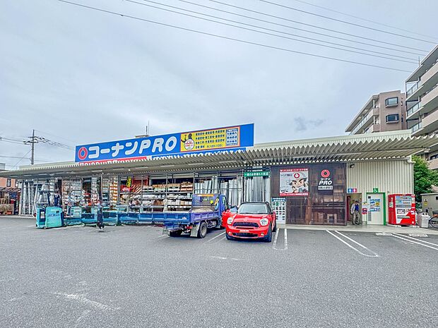 ホームセンター 700m コーナンPRO南越谷店