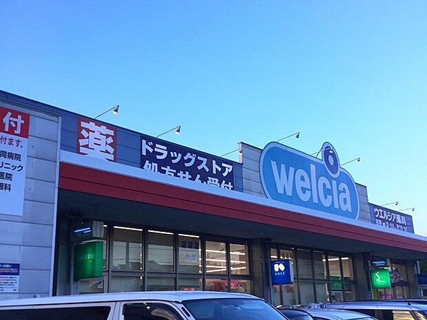 ドラッグストア 450m ウエルシア川口伊刈店 (【ウエルシア川口伊刈店】 徒歩6分)