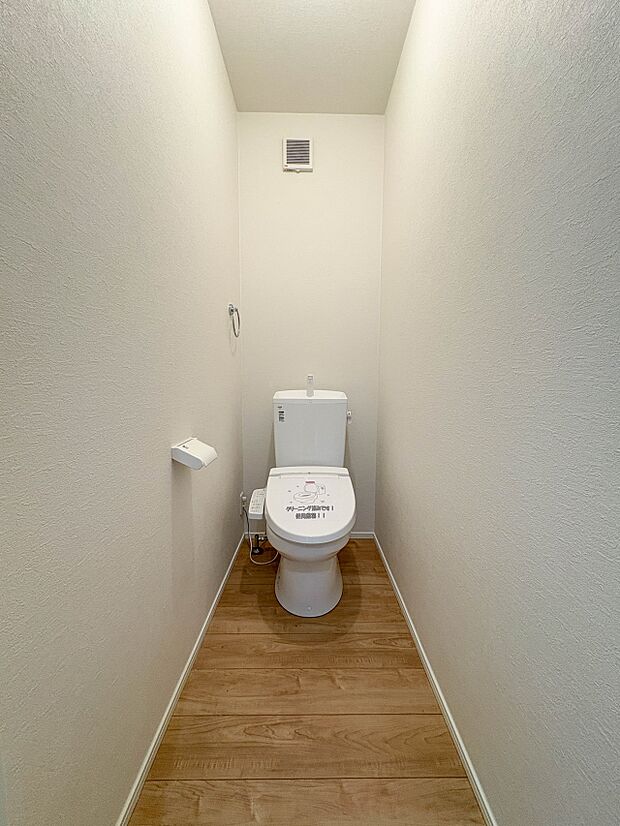 【トイレ】トイレ・ウォシュレット付。快適で衛生的な洗浄機能付温水シャワートイレです。