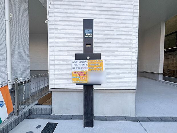 B号棟【郵便受け】鍵付きのポストが、ご家族の個人情報をしっかりと守ります。