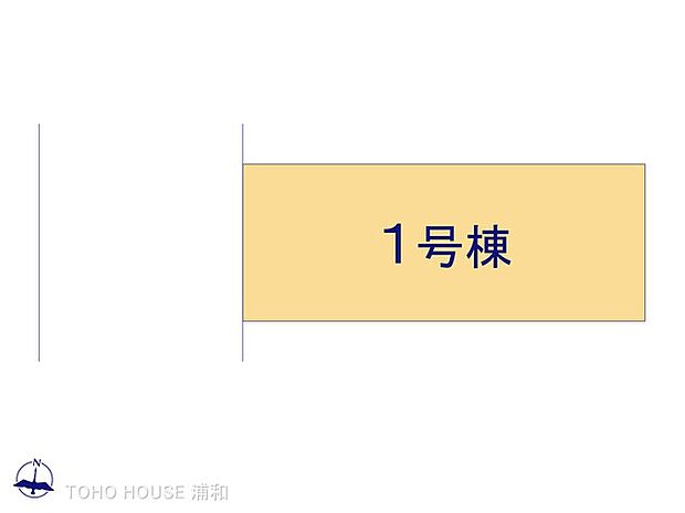 1号棟 図面と異なる場合は現況を優先