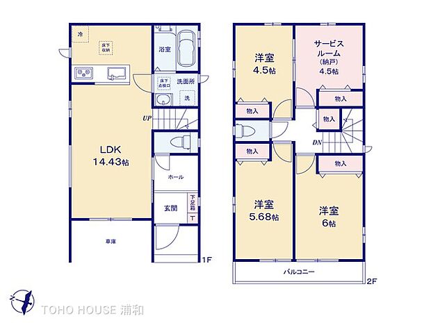 A号棟　図面と異なる場合は現況を優先