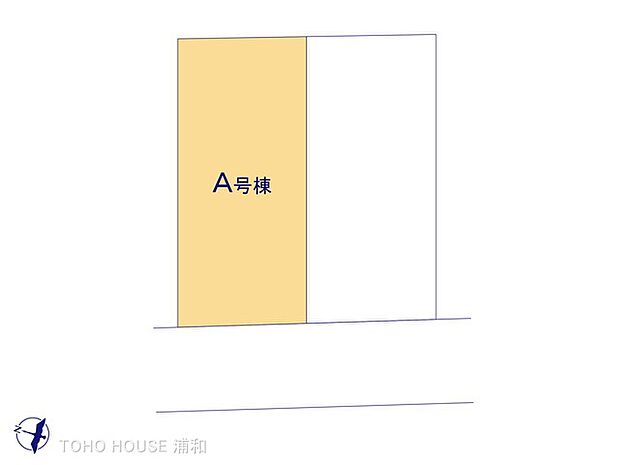 A号棟　図面と異なる場合は現況を優先