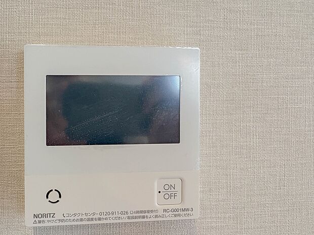 【追い焚き機能付スイッチ】スイッチ一つで設定の温度・湯量通りに自動でお湯はりを行います。また、自動機能をONにしておくことで自動保温、湯温が低下すると自動的に追い炊きをします。