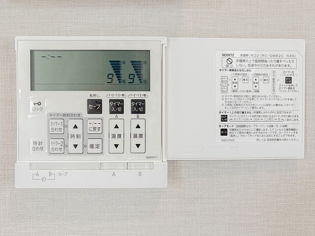 【床暖房】  空気が汚れず、ほこりもでない床暖房は、アレルギーをお持ちのお子さまがいらっしゃるご家庭でも安心してお使いいただける暖房システムです。