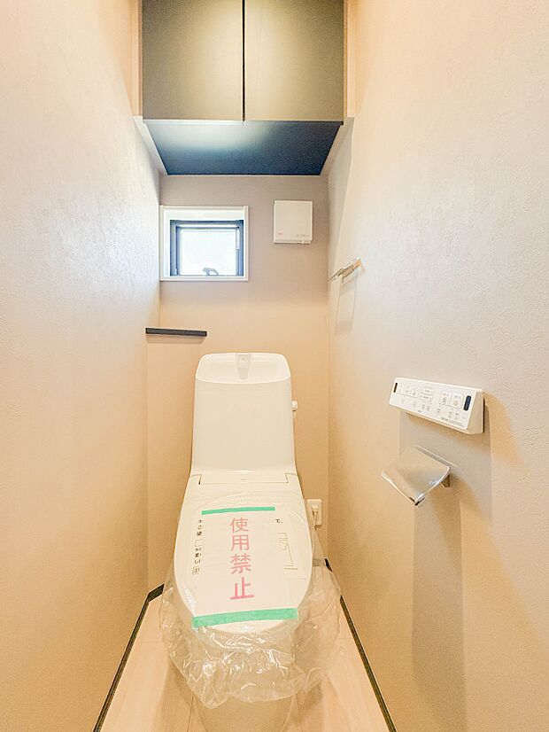 【トイレ】トイレ・ウォシュレット付。快適で衛生的な洗浄機能付温水シャワートイレです。