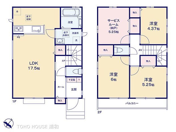B号棟 図面と異なる場合は現況を優先