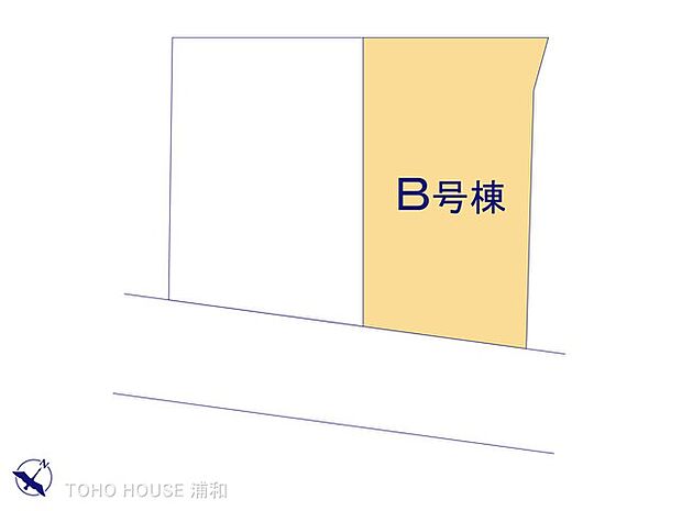 B号棟　図面と異なる場合は現況を優先