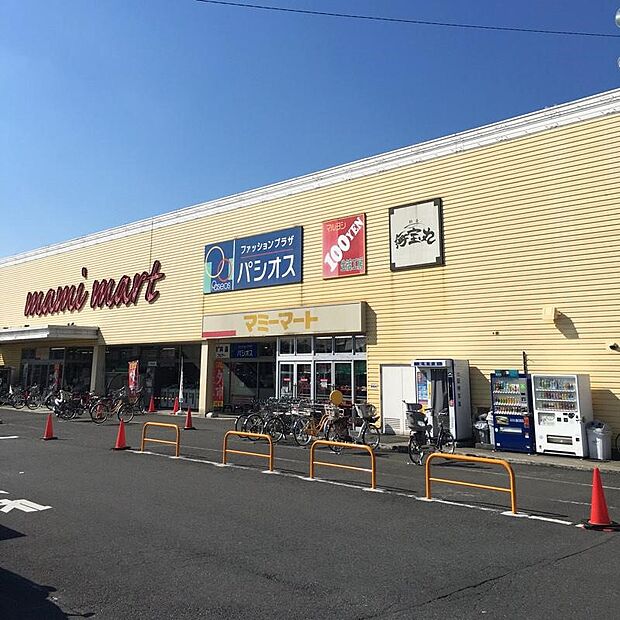 スーパー 1658m マミーマート川口安行店(よい商品をより安く。をキーワードに、皆さまの食卓を彩ります。マミーマートは、マミー(お母さん)のように愛され、マート(市場)のように場を提供した…